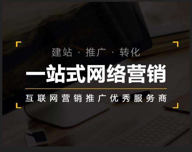 屯溪企业如何怎么利用网络推广抓取潜在客户