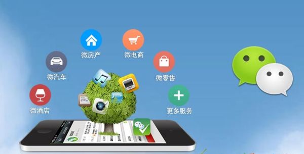 屯溪分析企业微信公众号平台开发的优势有哪些？