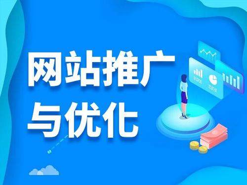 屯溪电商类网络推广如何做才有更好的效果