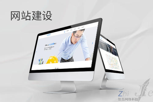 屯溪网站建设公司分析网页设计如何提升吸引力