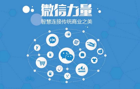 屯溪微信开发可以帮助企业解决哪些难题？如何做呢？