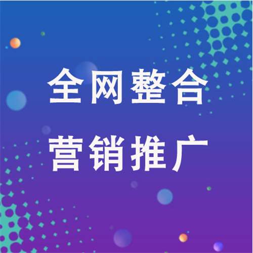 屯溪企业网络推广老是没有客户的原因是什么呢