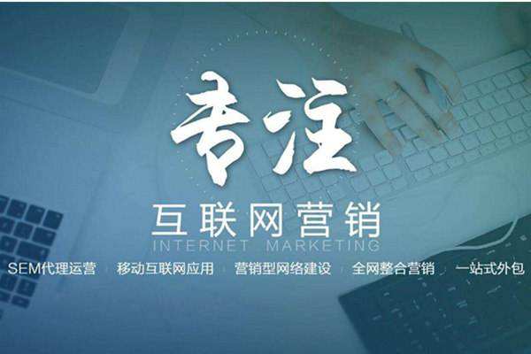 屯溪电商行业做网络推广需要具备的条件有哪些