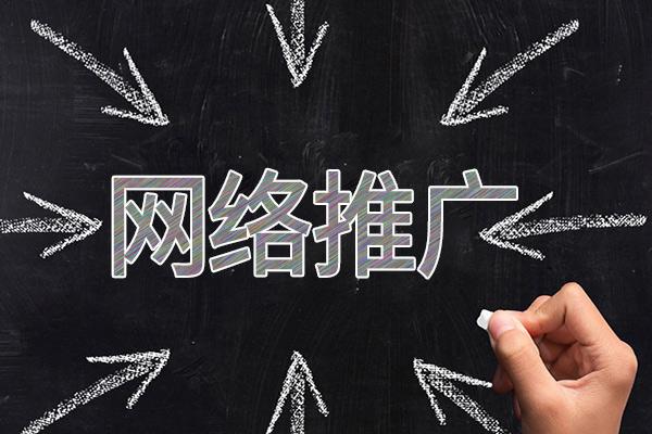 屯溪网络推广公司介绍几个企业软文推广的发布平台
